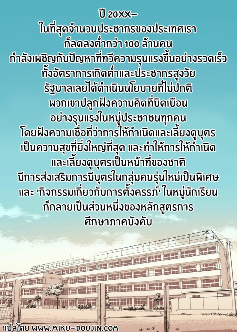 หลักสูตรพิเศษ 1 ภาพ 1