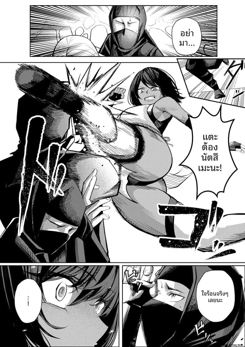 คุโนะอิจิสาวสุดเซ็กซี่... โดนทรมานจนจิตหลุด ภาพ 12