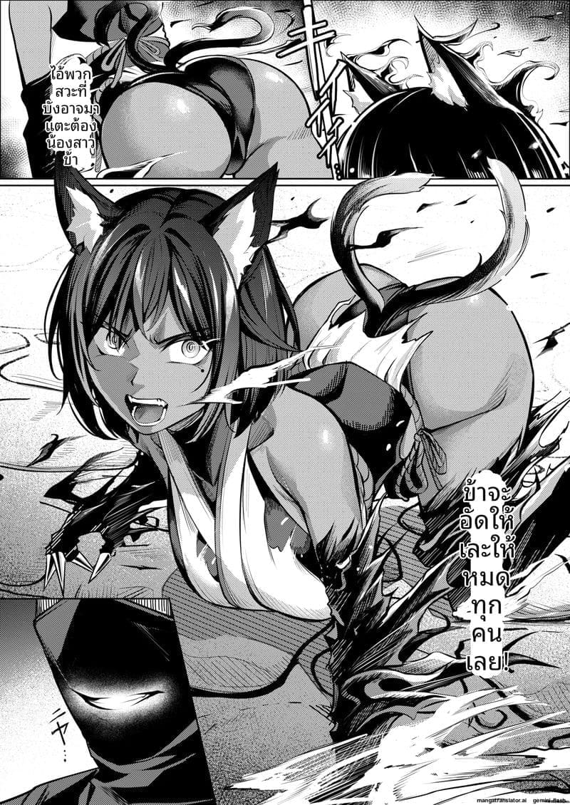 คุโนะอิจิสาวสุดเซ็กซี่... โดนทรมานจนจิตหลุด ภาพ 14