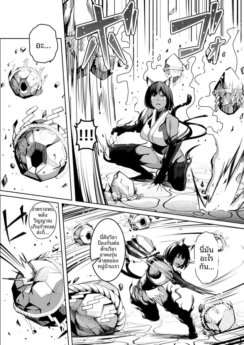 คุโนะอิจิสาวสุดเซ็กซี่... โดนทรมานจนจิตหลุด ภาพ 15