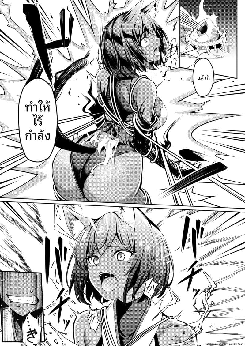 คุโนะอิจิสาวสุดเซ็กซี่... โดนทรมานจนจิตหลุด ภาพ 17