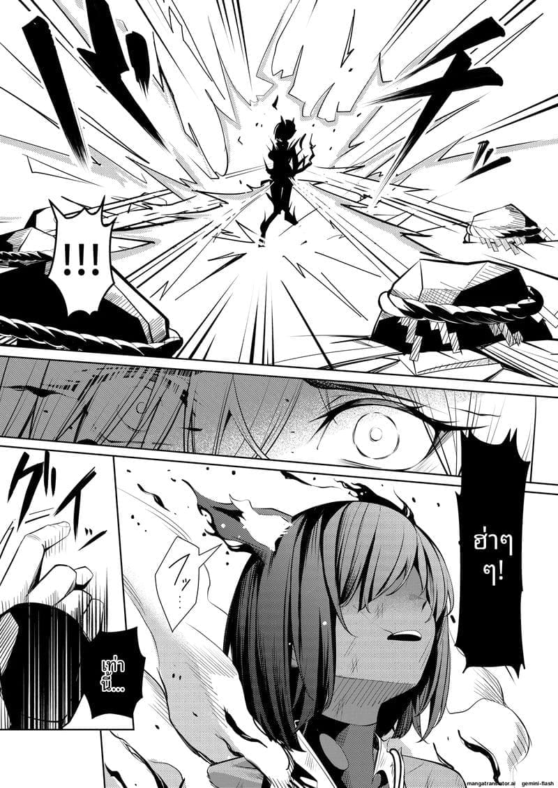 คุโนะอิจิสาวสุดเซ็กซี่... โดนทรมานจนจิตหลุด ภาพ 19