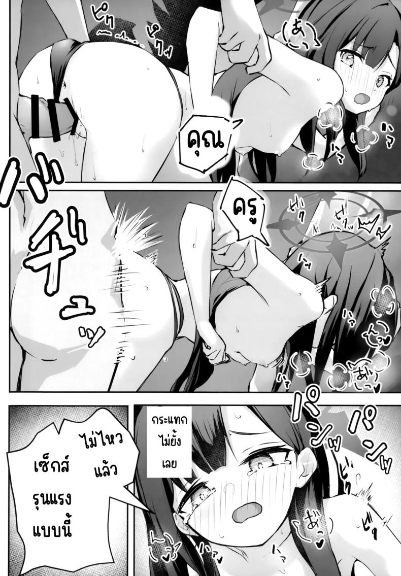 ไปทะเลด้วยกันนะคะ ภาพ 24