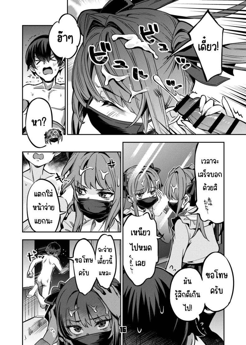 อยากลองซื้อกิน ภาพ 14