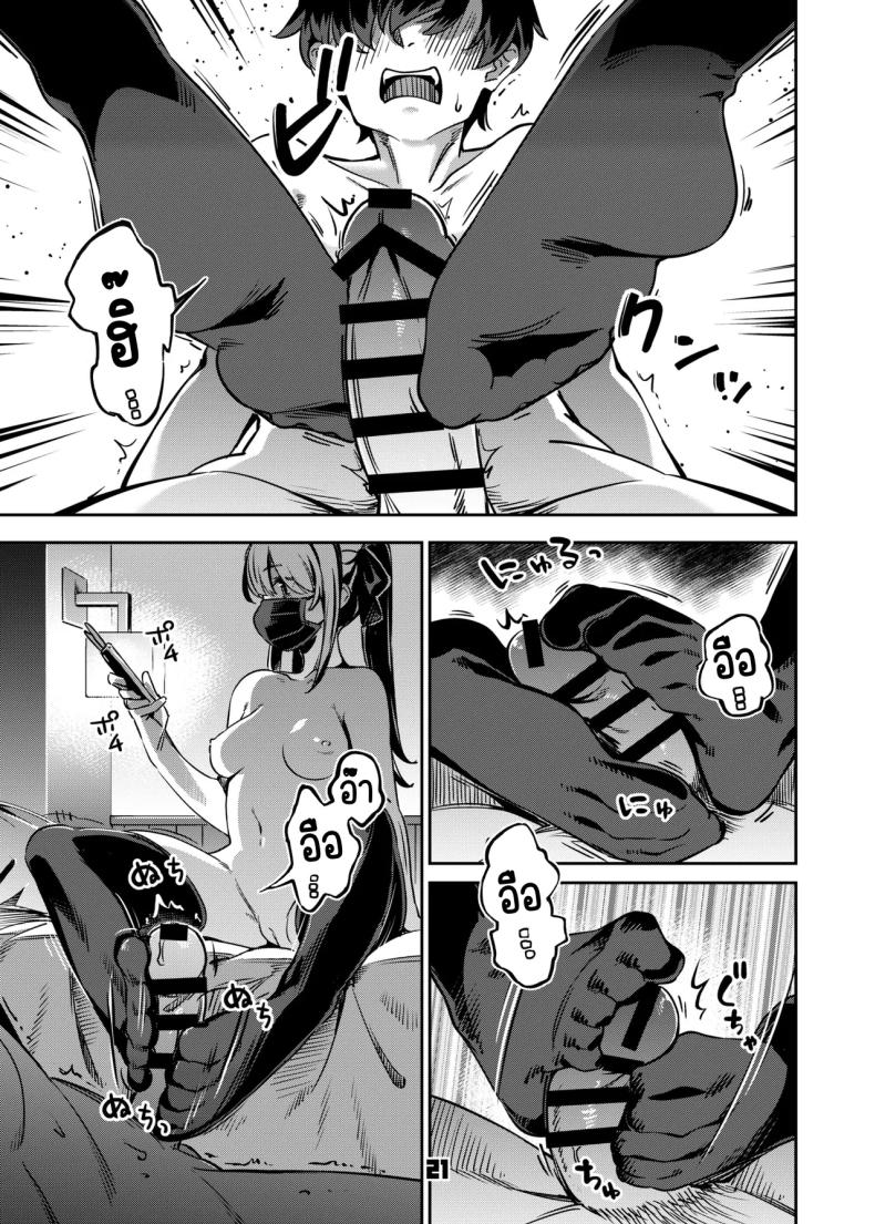 อยากลองซื้อกิน ภาพ 19