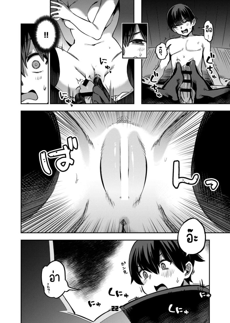 อยากลองซื้อกิน ภาพ 20