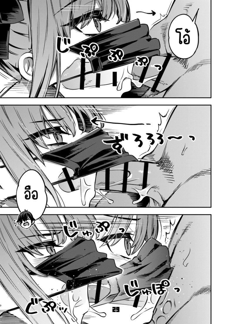 อยากลองซื้อกิน ภาพ 27