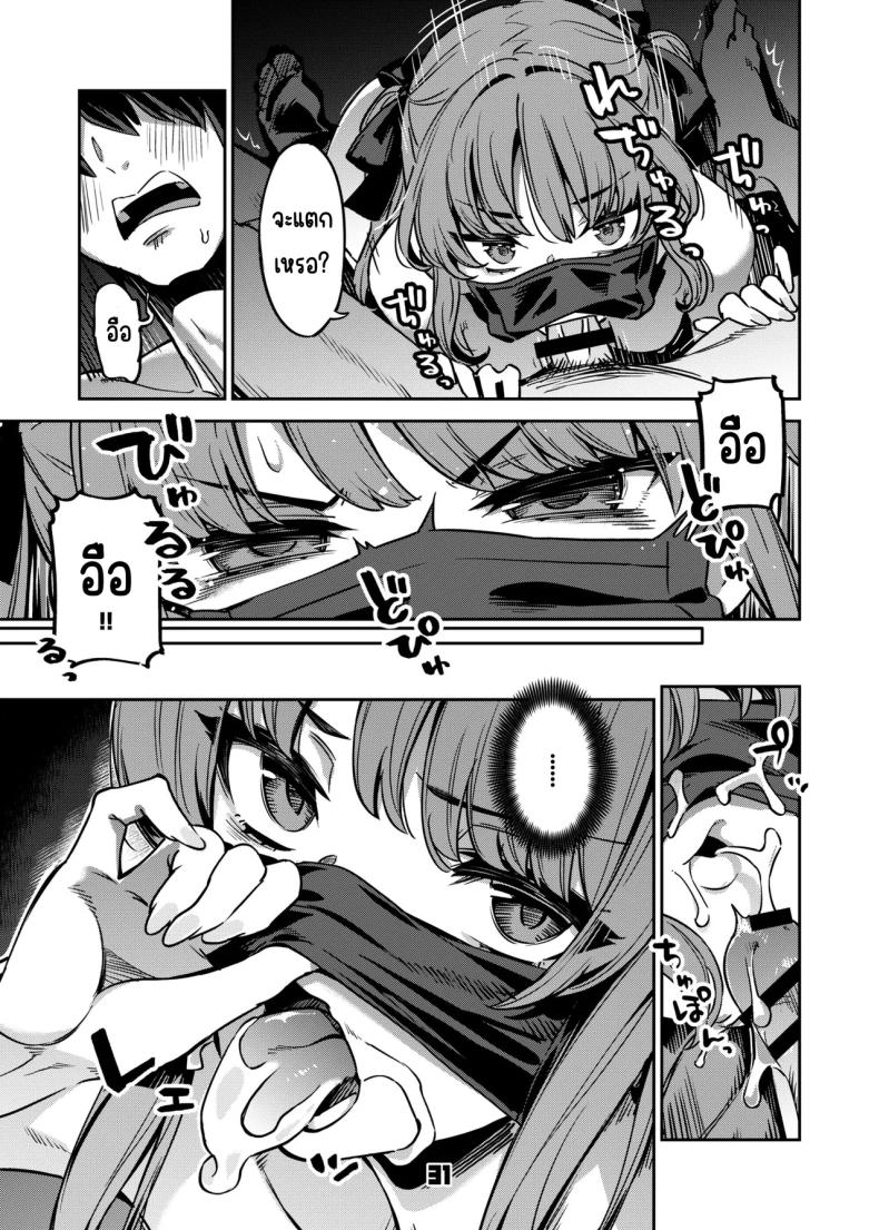 อยากลองซื้อกิน ภาพ 29