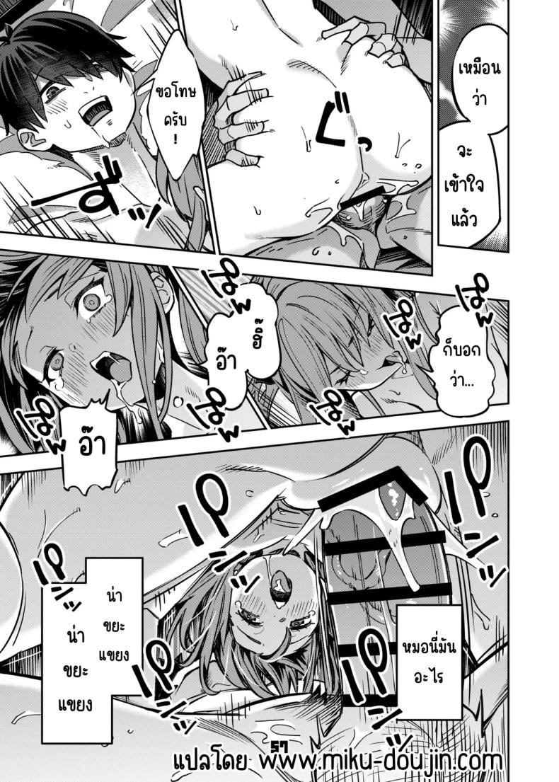 อยากลองซื้อกิน ภาพ 55