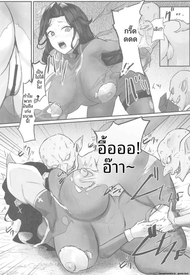 นักบวชสาวแพ้ศึก... โดนก็อบลินเย็ดจนหีแฉะ ภาพ 3
