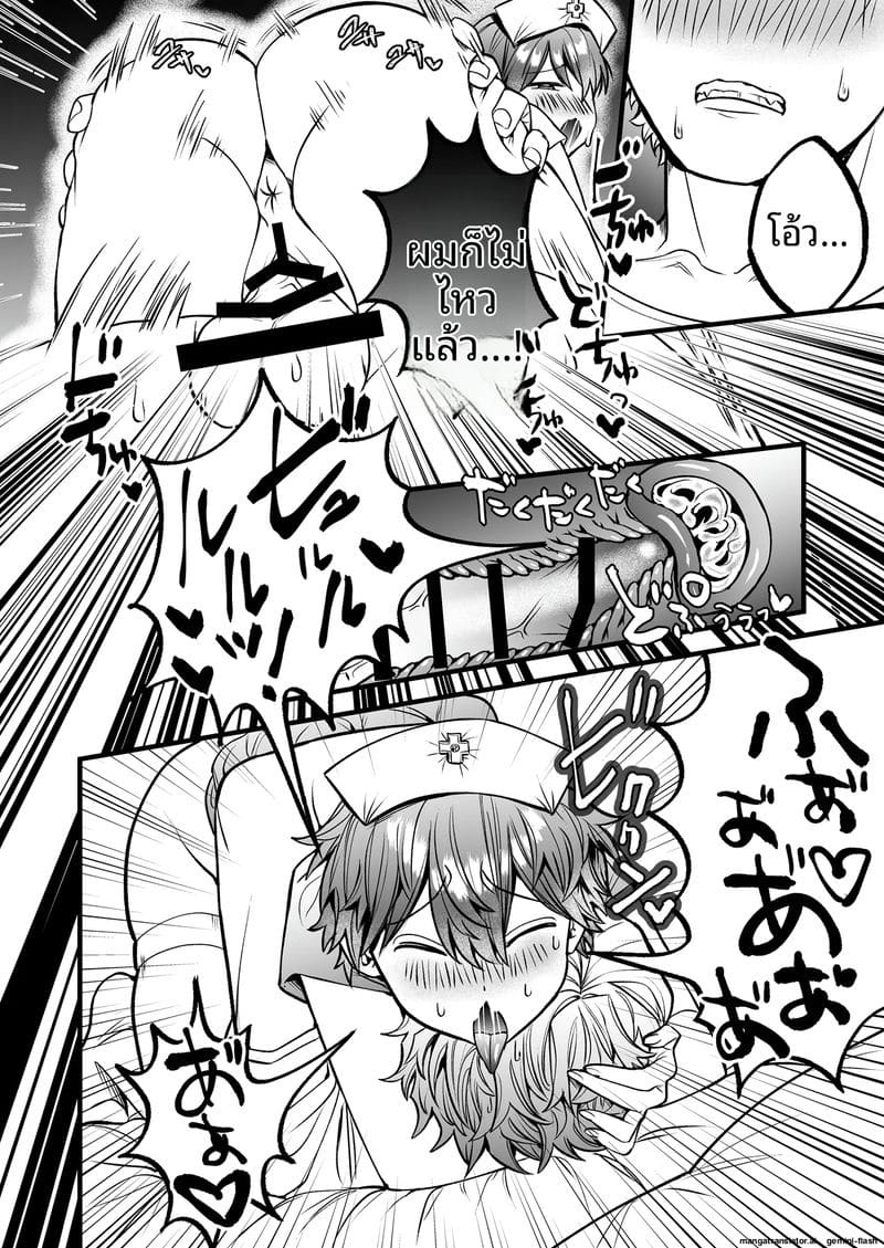 โคมุงิจังพยาบาลสาว จัดการแฟนเงี่ยนด้วยชุดพยาบาล ภาพ 26