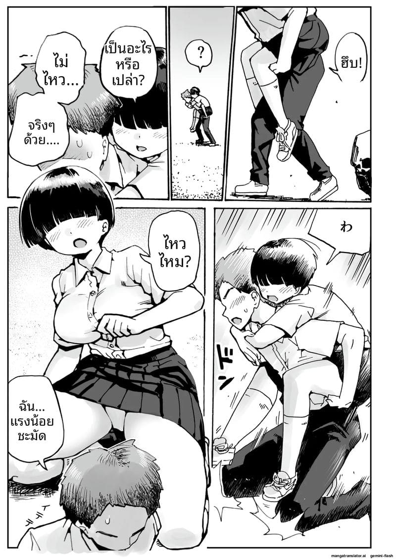 ครูสาวโดนพลัดหลงในเกาะร้าง โดนคนผิวดำเย็ดจนน้ำแตก ภาพ 13