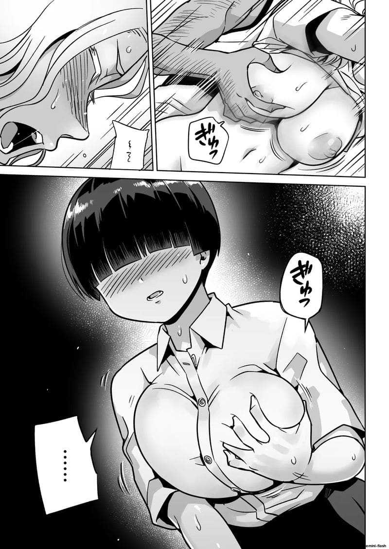 ครูสาวโดนพลัดหลงในเกาะร้าง โดนคนผิวดำเย็ดจนน้ำแตก ภาพ 21