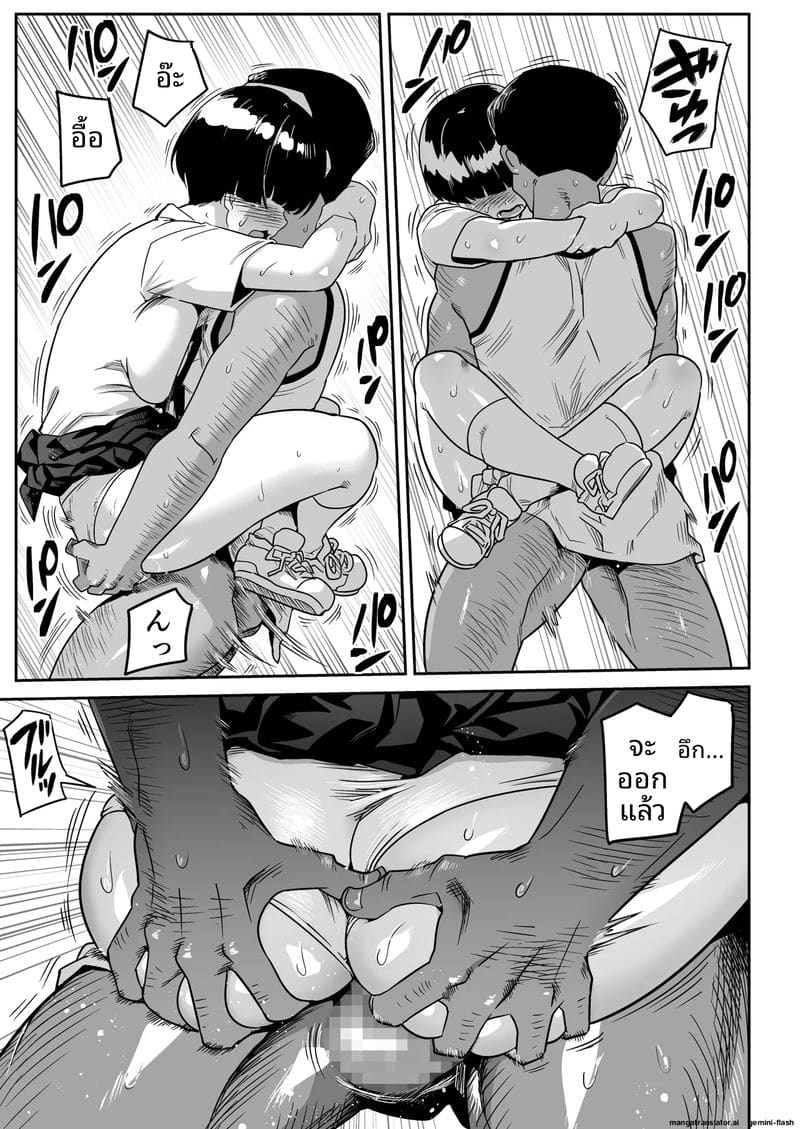 ครูสาวโดนพลัดหลงในเกาะร้าง โดนคนผิวดำเย็ดจนน้ำแตก ภาพ 51