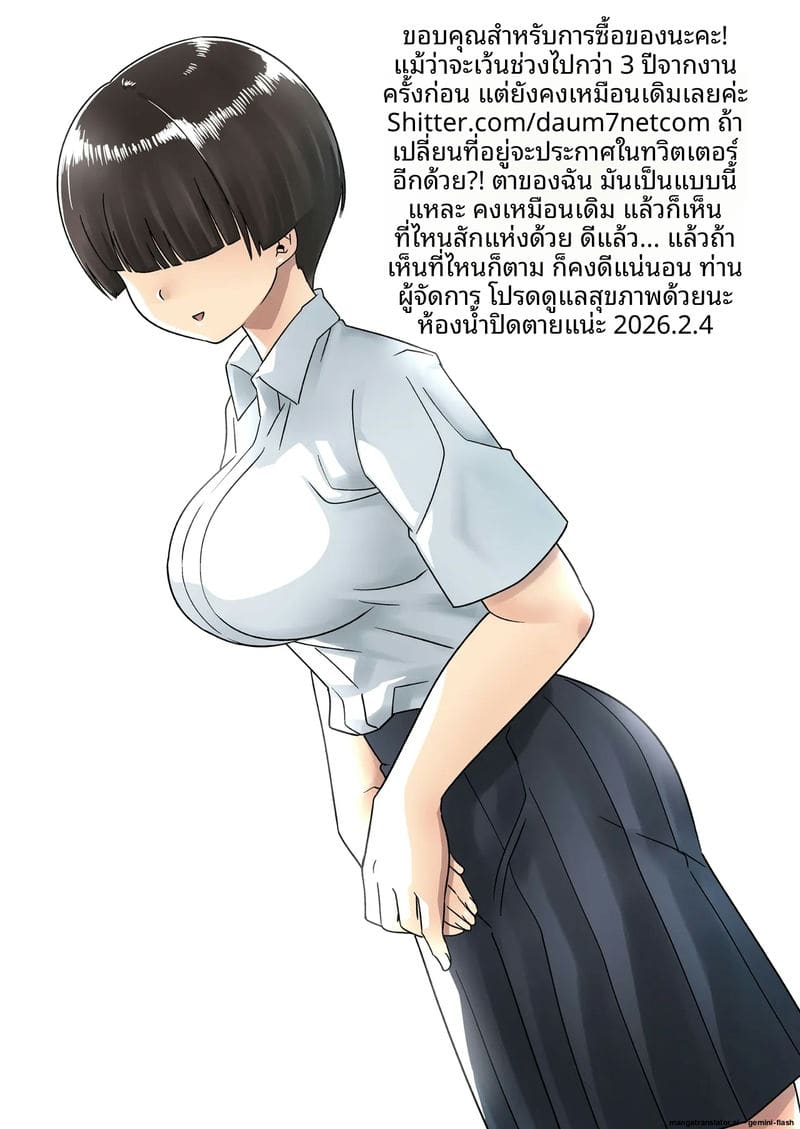 ครูสาวโดนพลัดหลงในเกาะร้าง โดนคนผิวดำเย็ดจนน้ำแตก ภาพ 79