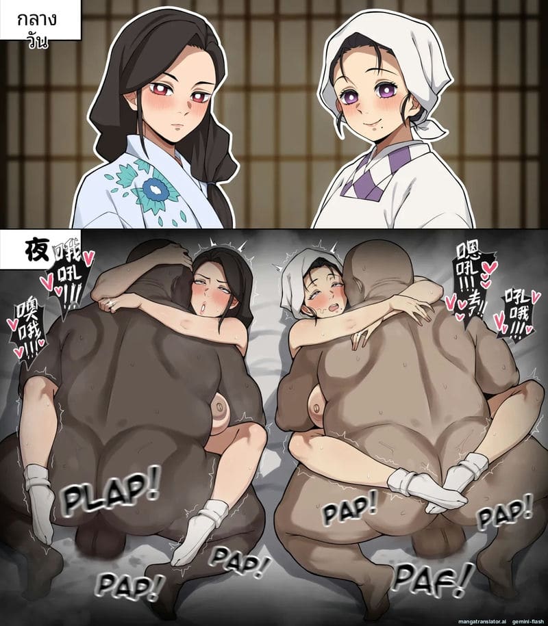 แม่หม้ายสาว... ขายตัวเพื่อหาทุน ภาพ 2