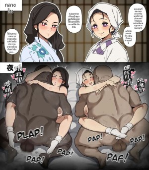 โดจิน แม่หม้ายสาว... ขายตัวเพื่อหาทุน แนว ai แปลไทย - โดจินโป๊ มังงะxxx การ์ตูนโป้ โดจินชิ