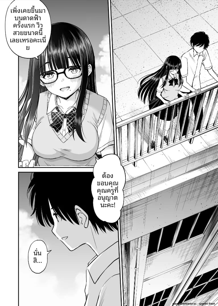 รุ่นน้องนมโต... มาเป็นนางแบบจนผมคลั่ง ภาพ 6