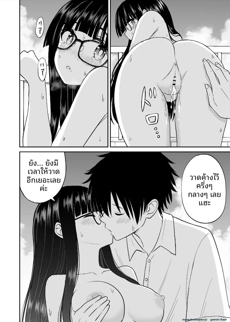 รุ่นน้องนมโต... มาเป็นนางแบบจนผมคลั่ง ภาพ 20