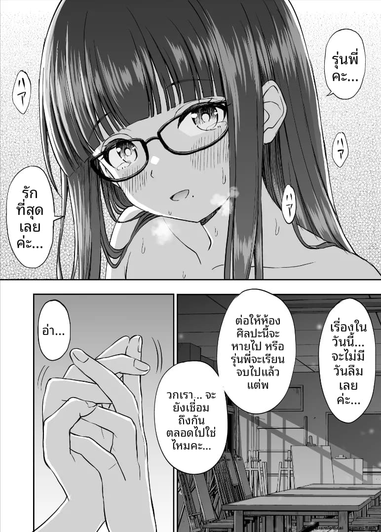 รุ่นน้องนมโต... มาเป็นนางแบบจนผมคลั่ง ภาพ 44