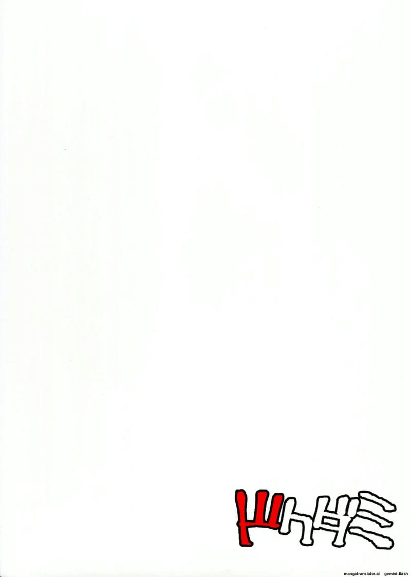 เอลฟ์สาวแสนสวย... โดนคนล่าสัตว์รุมเย็ด ภาพ 1