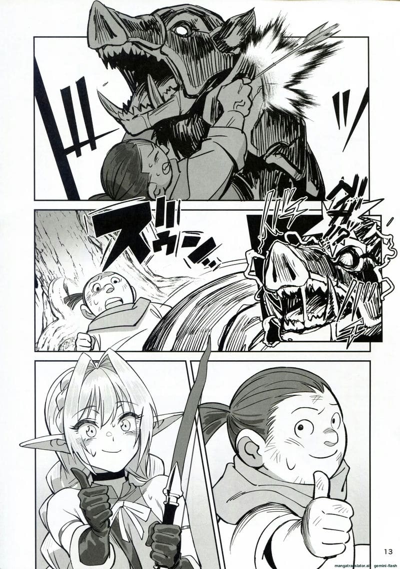 เอลฟ์สาวแสนสวย... โดนคนล่าสัตว์รุมเย็ด ภาพ 12