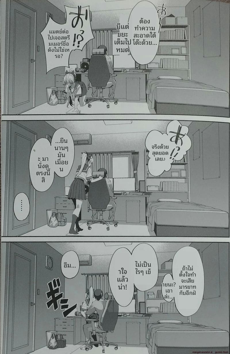 เพื่อนสาวสมัยเด็ก... โดนพี่ชายเย็ด ภาพ 12