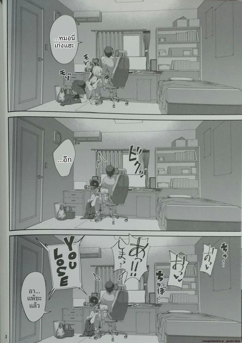 เพื่อนสาวสมัยเด็ก... โดนพี่ชายเย็ด ภาพ 13