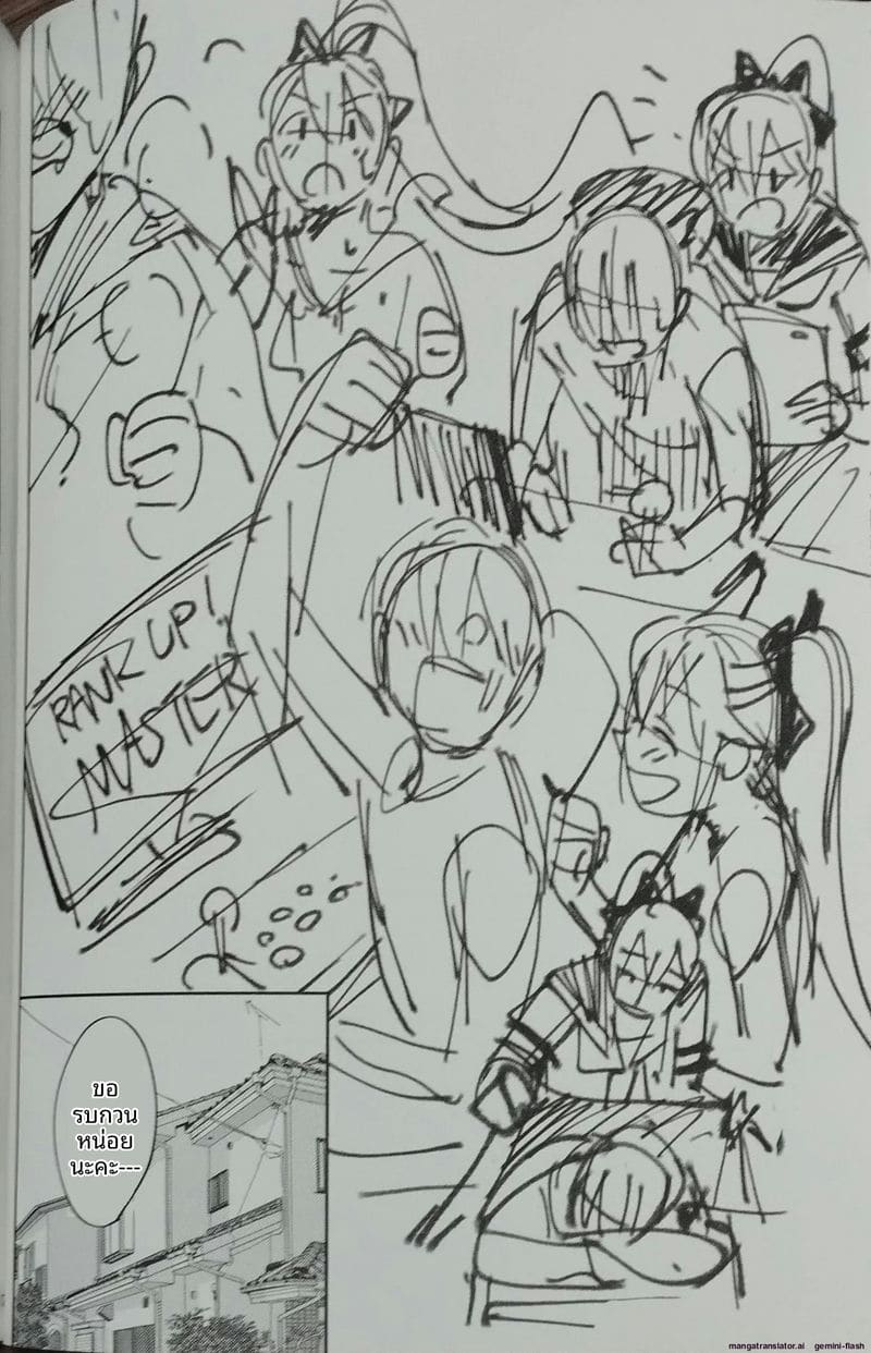 เพื่อนสาวสมัยเด็ก... โดนพี่ชายเย็ด ภาพ 23