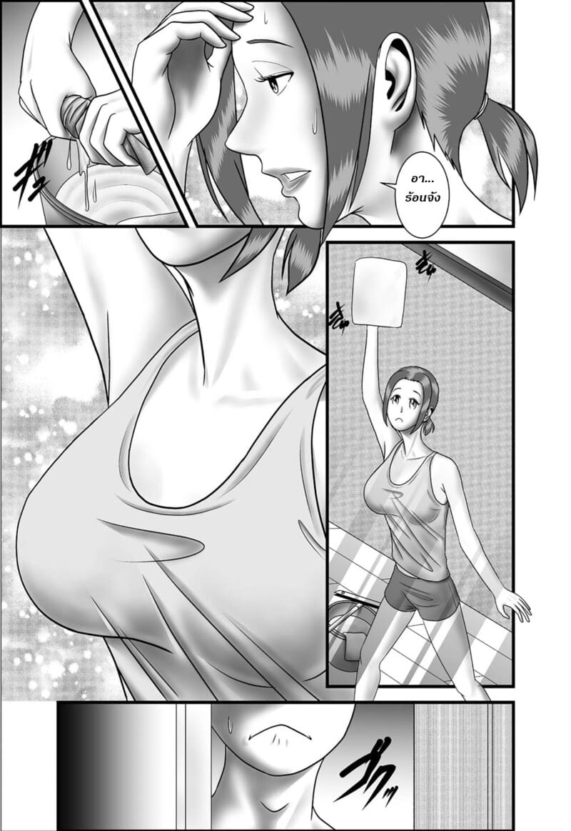 แม่ พี่ น้อง ผมครองครอบครัวนี้ 7 ภาพ 1