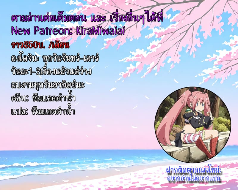 เรื่องแบบนี้ฉันไม่รู้สึกอะไรสักหน่อย...มั้งนะ ภาพ 16