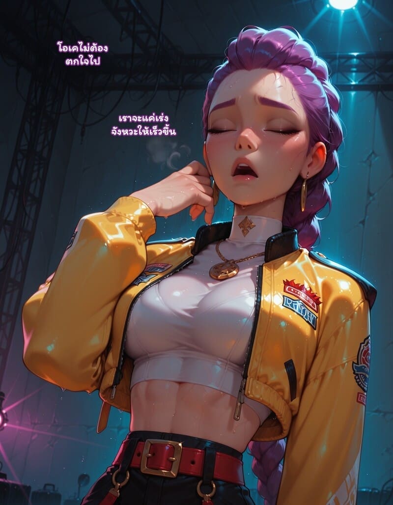 สตรีมลับฉบับไอดอล ภาพ 11