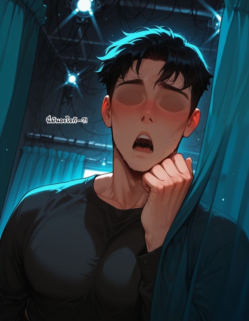 สตรีมลับฉบับไอดอล ภาพ 27