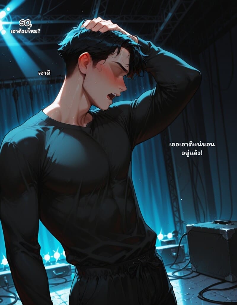 สตรีมลับฉบับไอดอล ภาพ 33