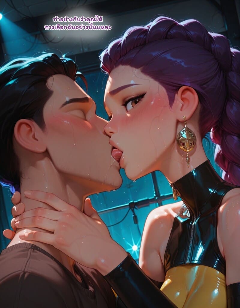 สตรีมลับฉบับไอดอล ภาพ 49