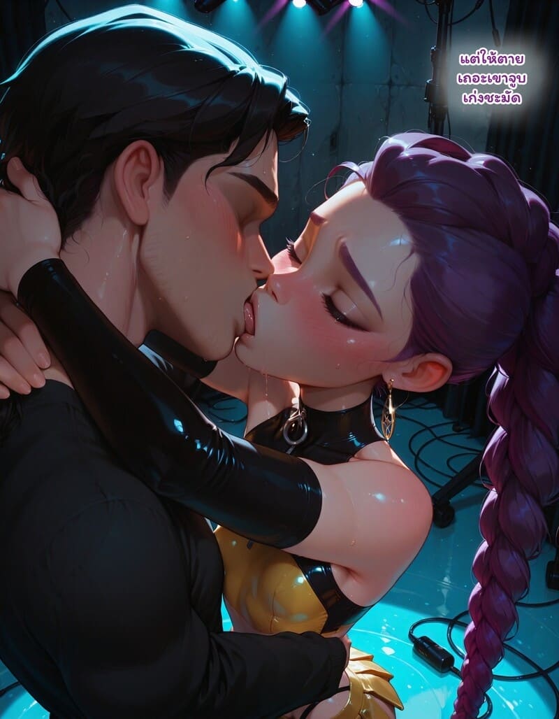 สตรีมลับฉบับไอดอล ภาพ 51