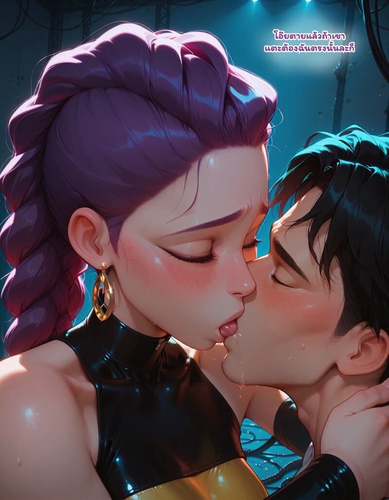สตรีมลับฉบับไอดอล ภาพ 56