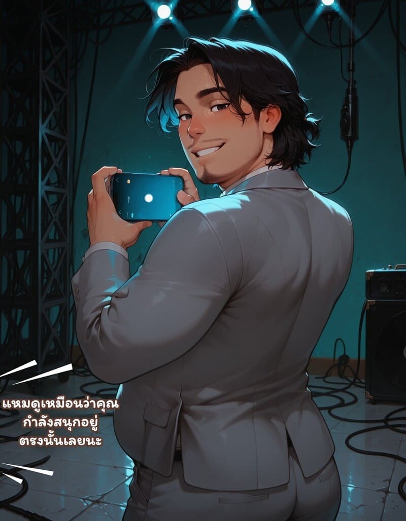 สตรีมลับฉบับไอดอล ภาพ 93
