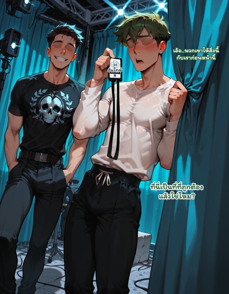 สตรีมลับฉบับไอดอล ภาพ 94