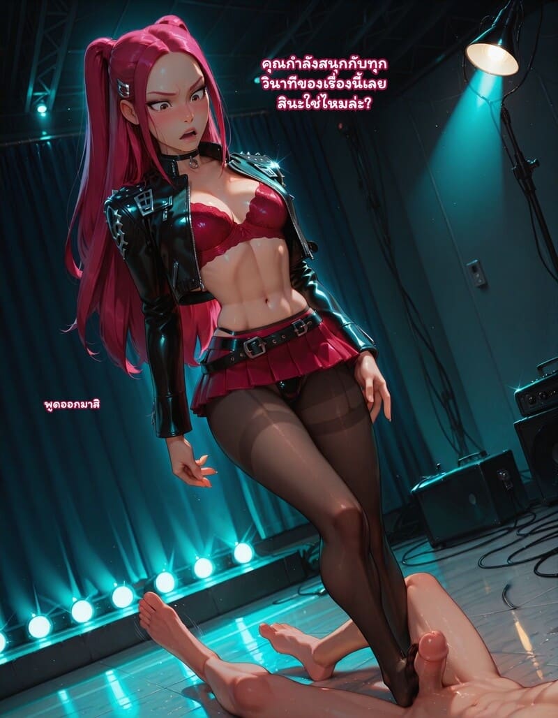 สตรีมลับฉบับไอดอล ภาพ 120