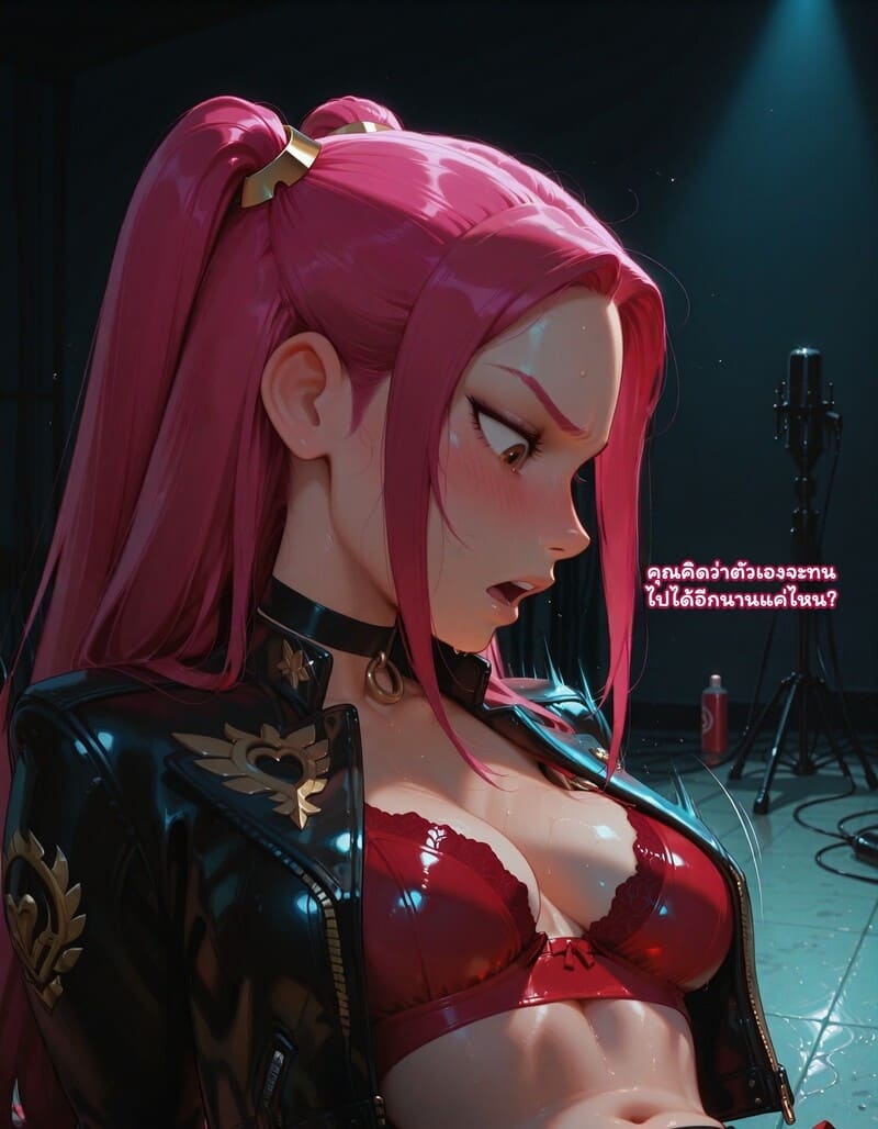 สตรีมลับฉบับไอดอล ภาพ 133
