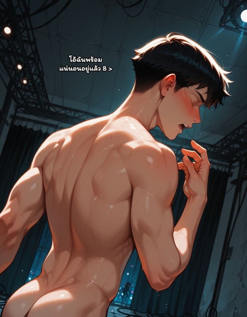สตรีมลับฉบับไอดอล ภาพ 162