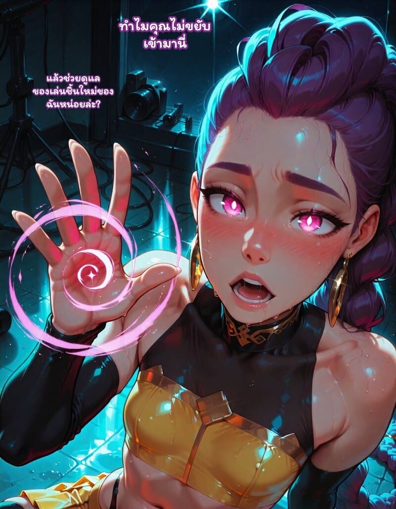 สตรีมลับฉบับไอดอล ภาพ 205