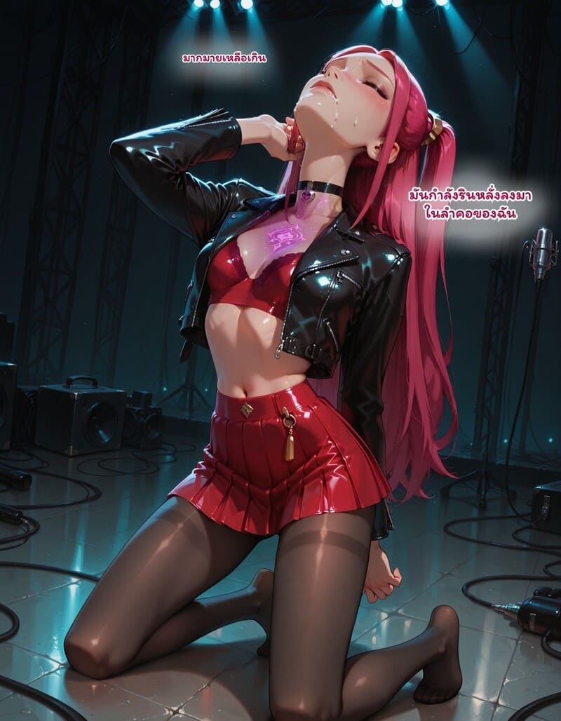 สตรีมลับฉบับไอดอล ภาพ 258
