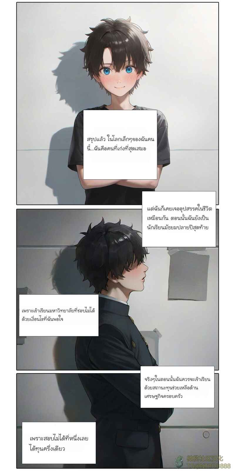 รอยยิ้มของภรรยาผมผู้แสนอ่อนโยน 5 ภาพ 1