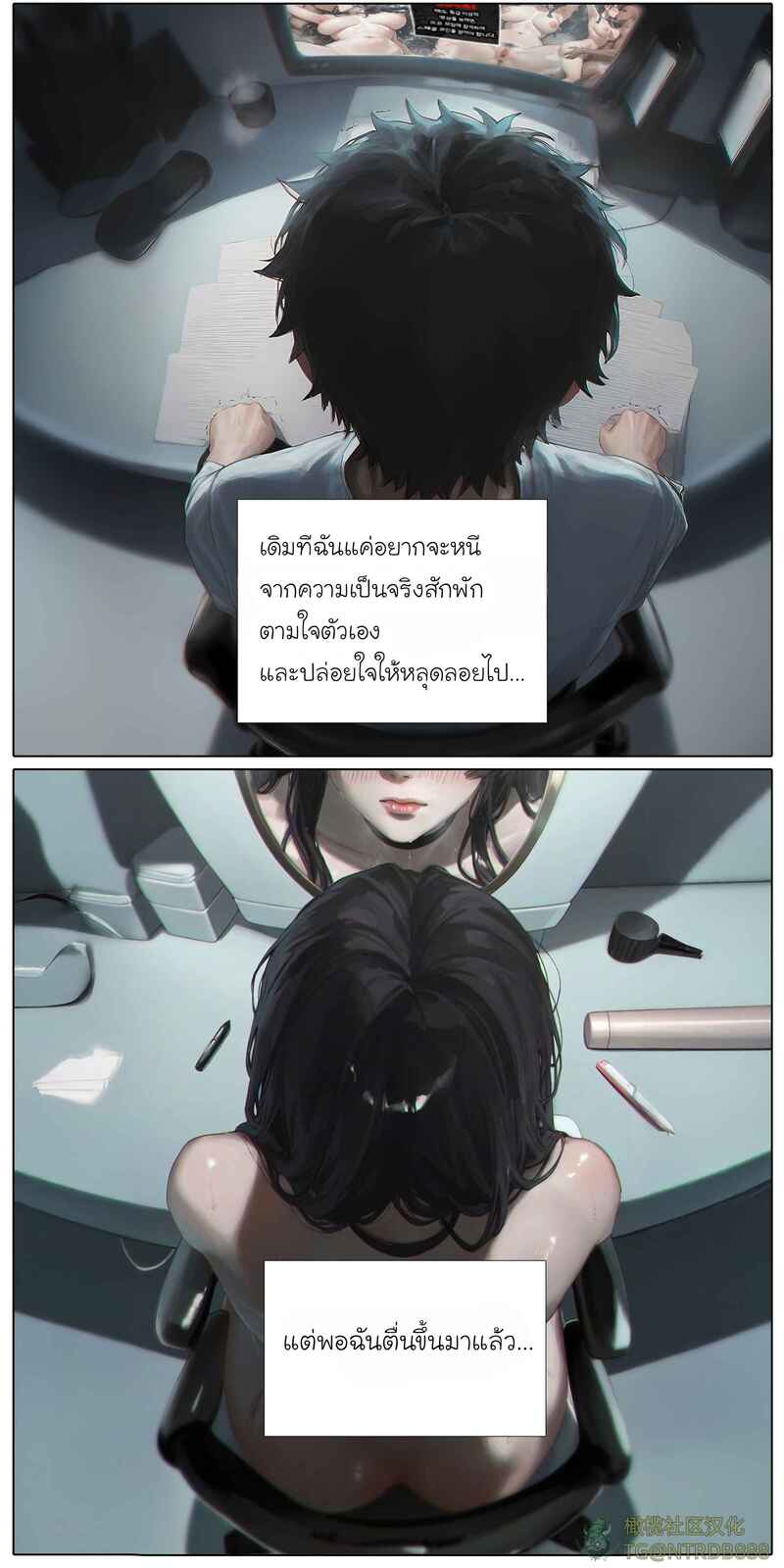 รอยยิ้มของภรรยาผมผู้แสนอ่อนโยน 5 ภาพ 11