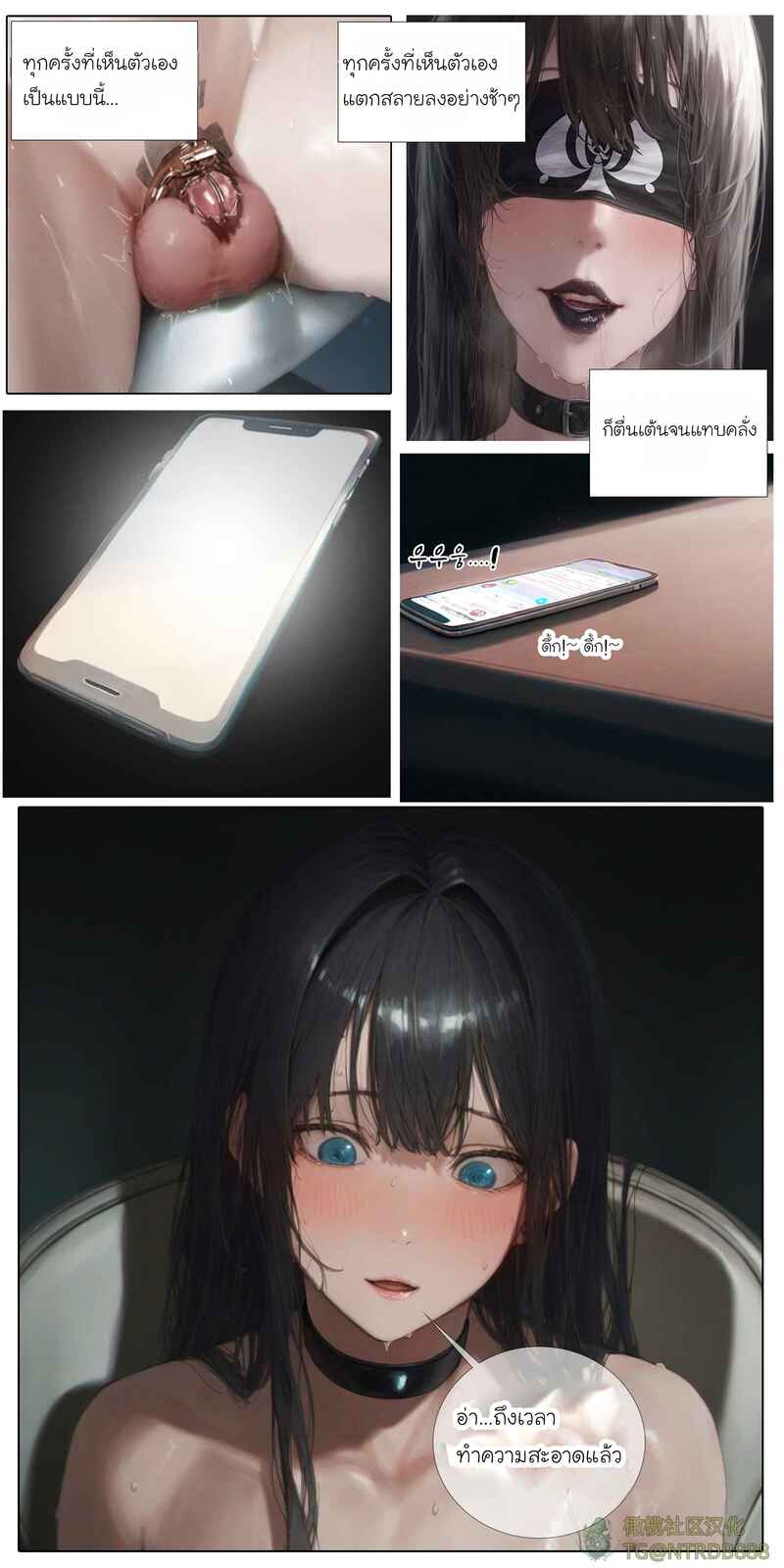 รอยยิ้มของภรรยาผมผู้แสนอ่อนโยน 5 ภาพ 13