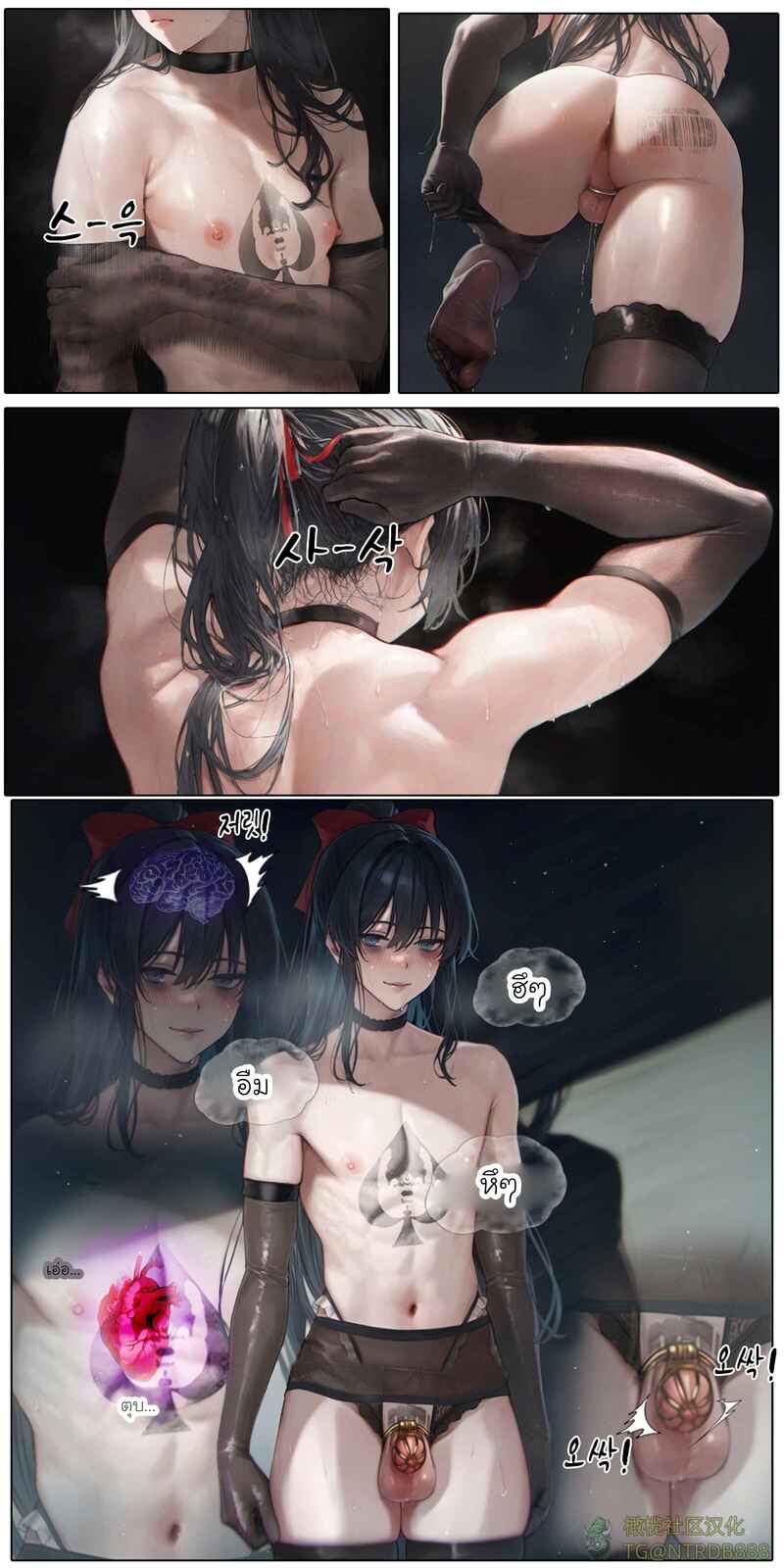 รอยยิ้มของภรรยาผมผู้แสนอ่อนโยน 5 ภาพ 14