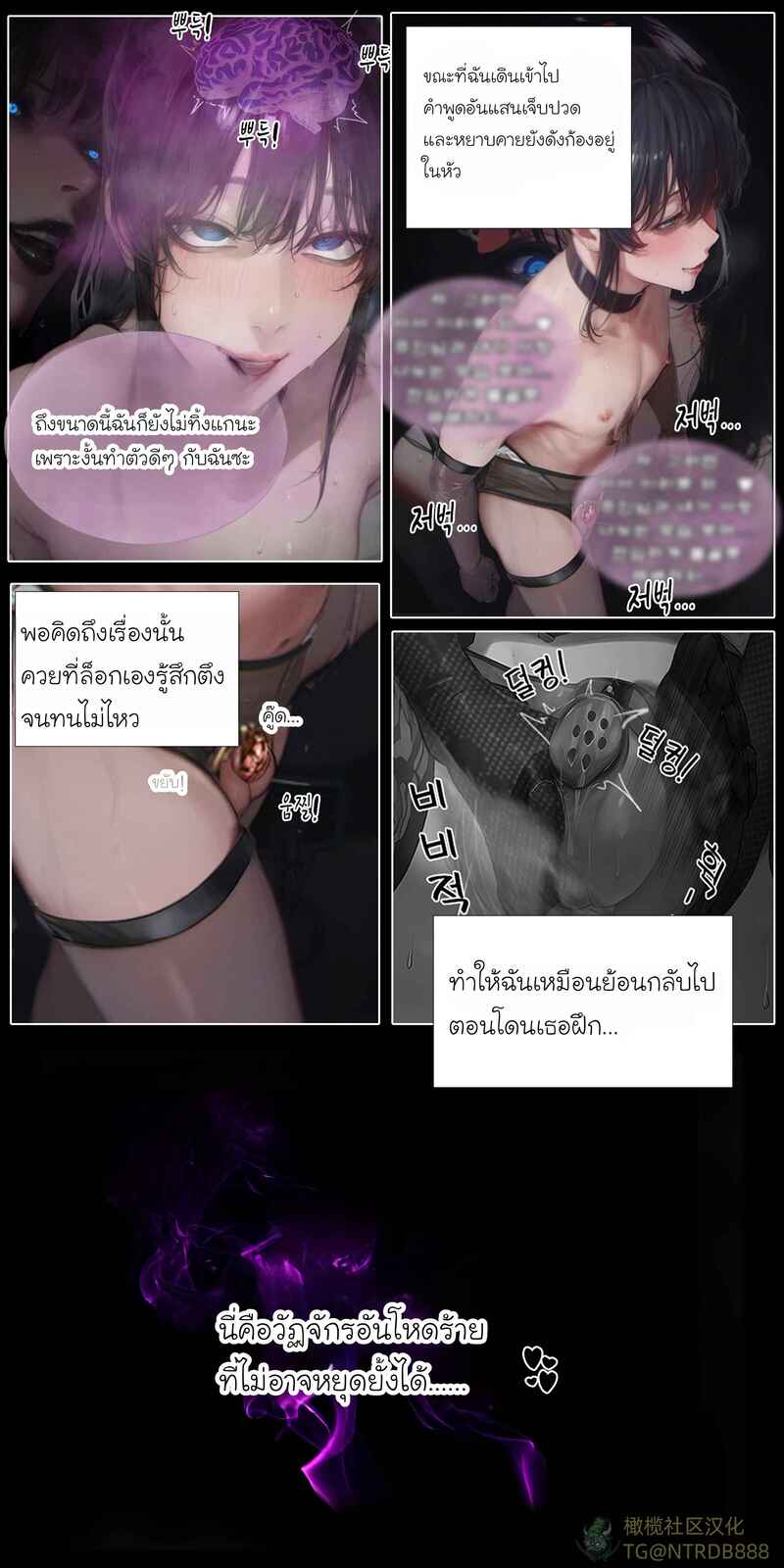 รอยยิ้มของภรรยาผมผู้แสนอ่อนโยน 5 ภาพ 18