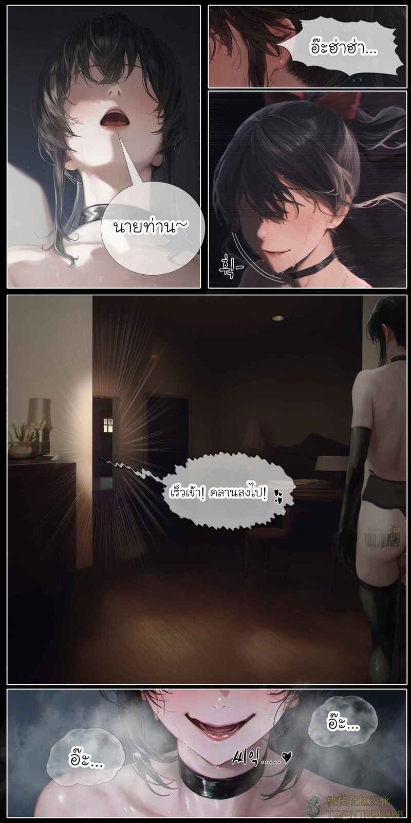 รอยยิ้มของภรรยาผมผู้แสนอ่อนโยน 5 ภาพ 23